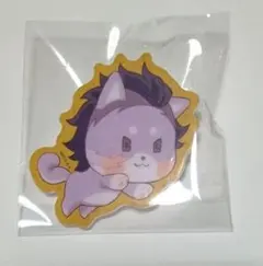 鬼滅の刃 不死川玄弥 バレンタイン＆ホワイトデー アニマルクッキーバッジ B