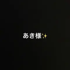 和柄 つめきり 日本製のサムネイル