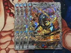 z/x 勇気の明け星 SSR - メルカリ