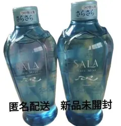 カネボウ　SALA サラ ヘアミスト さらさら つけ替え用 250ml ×2本のサムネイル