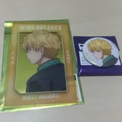 WIND BREAKER　ベースヤードトーキョー　楡井明彦