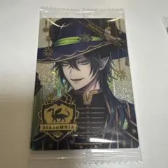 ツイステウエハース　マレウス　箔押し