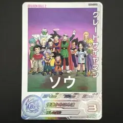 孫悟空 MM3-014 DA スーパードラゴンボールヒーローズ - メルカリ
