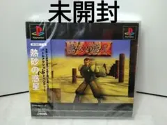 Item thumbnail for item 8bd09244-5cd1-40e1-a9f9-8f2f37b15cdb