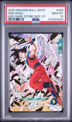 2026年最新】psa10ダイバーズの人気アイテム - メルカリ