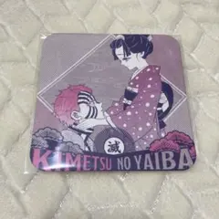 鬼滅の刃 アートコースター 猗窩座 恋雪