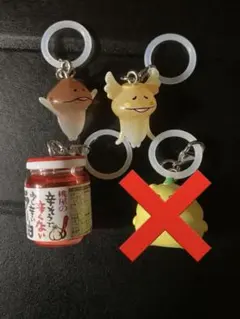 メジルシチャーム