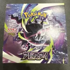 【BOX】 シュリンク付き MEGA 拡張パック アビスアイ ポケカ シュリンク付 MEGA 拡張パック アビスアイ BOX - メルカリ