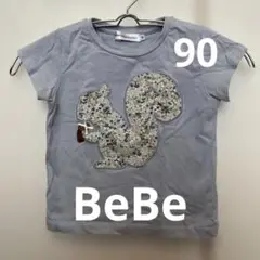 BeBe 90㎝　水色　半袖Tシャツ