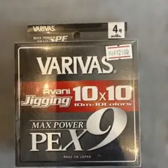 バリバス アバニ ジギング10×10 マックスパワーPE X9 400m 4号のサムネイル