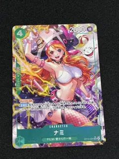 2026年最新】ワンピースカードゲーム パラレル ナミの人気アイテム