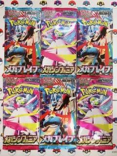 ✨Hazuki✨様 リクエスト 2点 まとめ商品