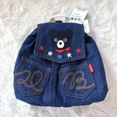 《お値下げ不可》新品タグ付き　ミキハウス　デニムリュック　くま
