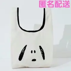 【新品未使用】SNOOPY ecoBAG BOOK No.1 エコバッグ