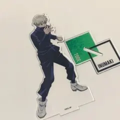 呪術廻戦 よみうりランド アクスタ 狗巻棘のサムネイル