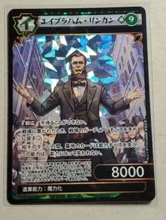 2026年最新】イジンデンSRの人気アイテム - メルカリ