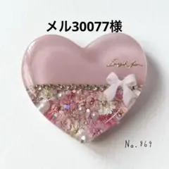 No.868 ドライフラワー ハート レジンヘアゴム - メルカリ