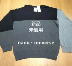 超メルカリ祭り超お値引きサービス nano・universeカットソーセーター