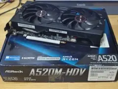【一部動作未確認】値下げ可ASRockA520M-HDV 、 RX5600XT 2026年最新】a520m-hdvの人気アイテム - メルカリ