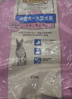 2026年最新】ナチュラルチョイス 15kgの人気アイテム - メルカリ
