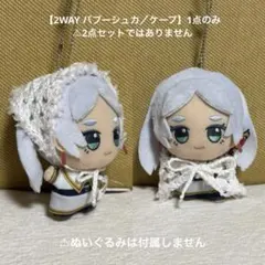 みかん様 リクエスト 2点 まとめ商品