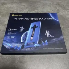 マジックジョン強化ガラスフィルム iPhone12ProMax