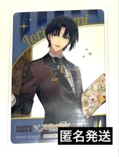 アイナナ　ココス　和泉一織
