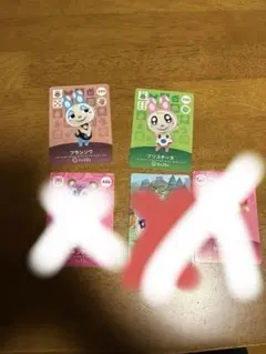 どうぶつの森 amiibo カード