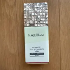 MAQuillAGE Dramatic Skin Sensor Base NEO