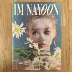 IM NAYEON THE 1ST MINI ALBUM
