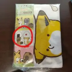 タヌキとキツネ バスタオル～おむすびおいしいね～