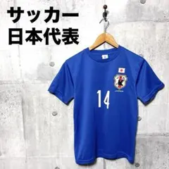 2026年最新】武藤嘉紀 ユニホームの人気アイテム - メルカリ