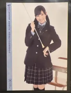 w*i様 「送料込み」渡辺麻友フォトカード 制服コレクション 茨城県代表