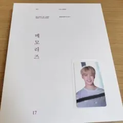 bts memories of 2017 ジミン dvd 日本語字幕