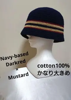 682 コットン クラッシャーハット バケットハット クロシェハット 特大サイズ