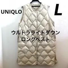 ユニクロ ウルトラライトダウンロングベスト オフホワイト L