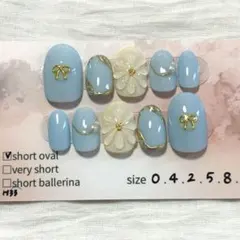 現品販売 ふねいる #H33 パステル 春ネイル ミラー ぷっくりお花 リボン