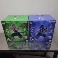 鬼滅の刃 柱稽古 A賞 不死川実弥 B賞 伊黒小芭内 フィギュア ２種セット