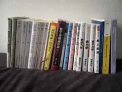 2025年最新】田中一郎andの人気アイテム - メルカリ