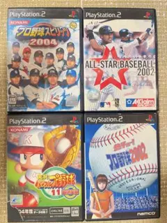 プロ野球スピリッツ/パワフルプロ野球/熱チュープロ野球/オールスター 野球ソフト