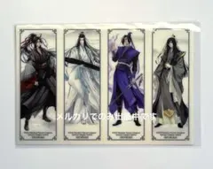 魔道祖師　タワレコ　特典　クリア栞　クリアしおり　クリアカード　原画 魔道祖師 タワレコ 特典 クリア栞 クリアしおり クリアカード 原画