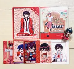 カラフルピーチ　ゆあんくん　まとめ売り