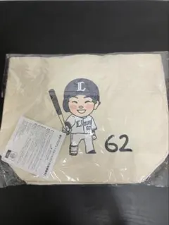 埼玉西武ライオンズ 滝澤選手プロデュース トートバッグ バック 滝澤夏央