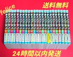 チェンソーマン全巻　１〜２３巻