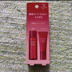 化粧水 トライアルセット
