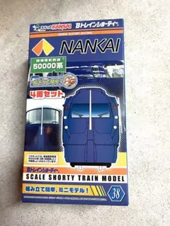 Item thumbnail for item ff9ea340-bc33-4932-b2a8-8a54727003e8