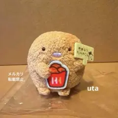 【レア・限定品】＊すみっコぐらし　てのりぬいぐるみ（とんかつ）1点