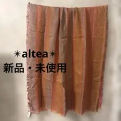 『新品・未使用』✨altea✨大判　ストール　麻混　イタリア製　オレンジ系のサムネイル