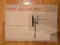 2026年最新】北尾春道の人気アイテム - メルカリ