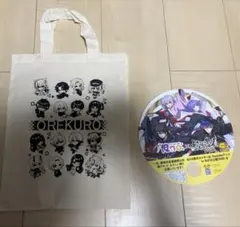 土日限定特価！】俺クロ バッグ ご当地ペアアクキー リツ＆ヒバナ